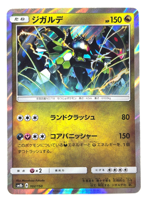 LP Pokemon Card Zygarde 102/150 JAPAN