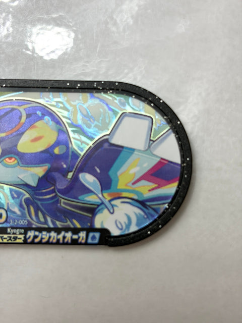 Pokemon Mezastar Double Chain 2 Super Star Primal Kyogre 3-2-005
