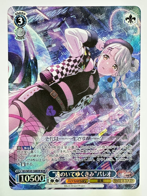 Weiss Schwarz BanG Dream RAISE A SUILEN Pareo “Toonoite Yukukimi” Anniversary BDR BD/WE49-58BDR Japan