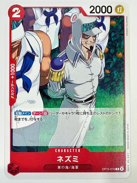 One Piece Card Nezumi OP15-010 Adventure of God’s Island JAPAN