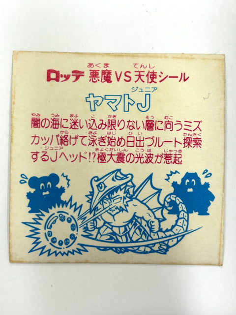 Lotte Bikkuriman Sticker Devil VS Angel Yamato J Vintage JAPAN