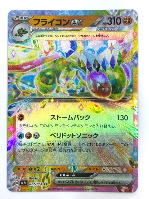 LP Pokemon Card Flygon ex RR 027/064 sv7a Mirror Japan