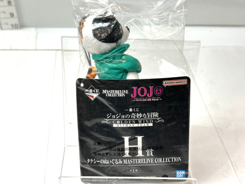 BANDAI Ichiban Kuji JoJo’s Bizarre Adventure H Prize Taxi Plush