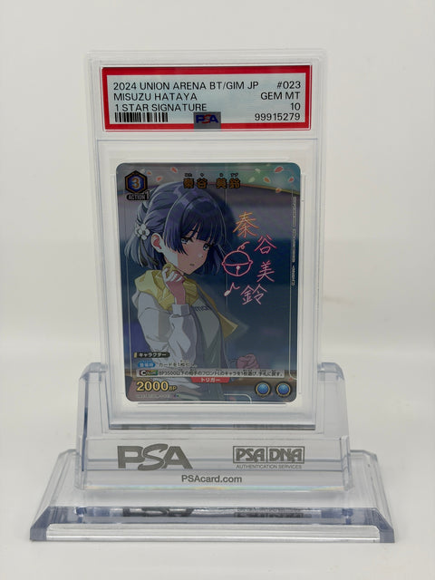 PSA 10 Union Arena Misuzu Hataya 1 Star Signature UA BT/GIM-1-023 Gakuen Idolmaster GEM MT