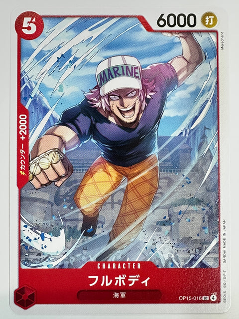 One Piece Card Fullbody OP15-016 Adventure of God’s Island JAPAN