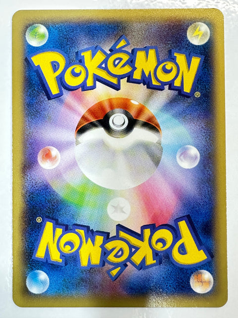 LP Walrein 021/080 UC Wild Blaze Pokemon Japanese