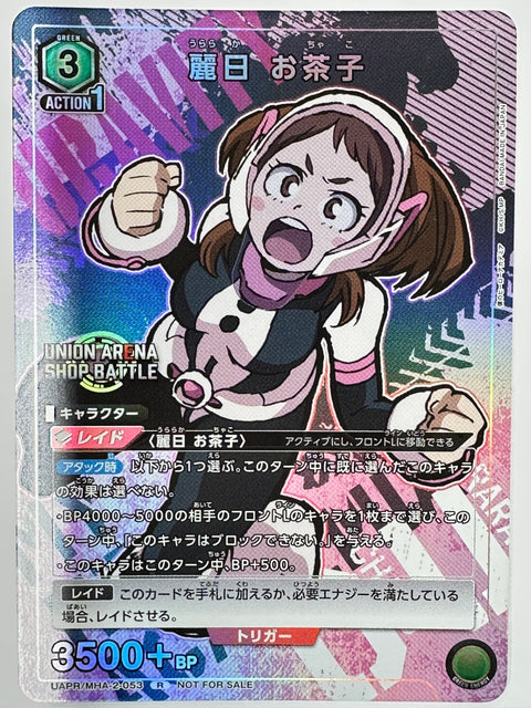 Union Arena My Hero Academia Ochaco Uraraka Shop Battle Promo UAPR/MHA-2-053