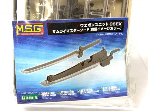 Kotobukiya M.S.G Weapon Unit 06EX Samurai Master Sword Gourai Image Color