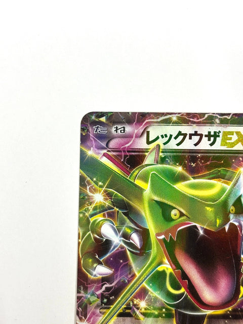 HP Pokemon Card Rayquaza EX 123/XY-P promo Japan