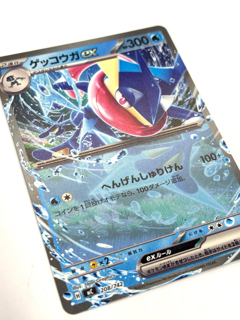 Pokemon Card Greninja ex RR 208/187 sv8a NON-HOLO Japan