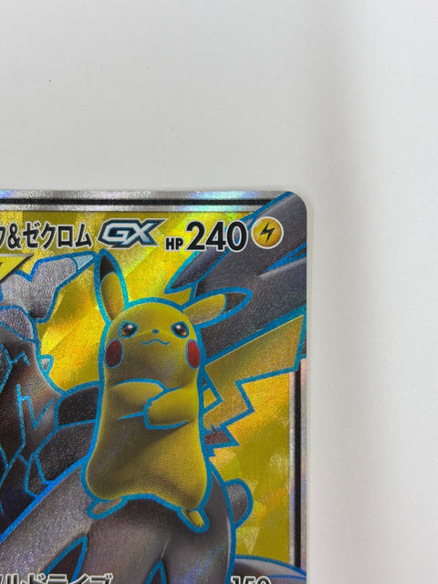 LP Pokemon Card Pikachu & Zekrom GX 100/095 Full Art Tag Team Tag Bolt JAPAN