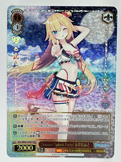 Weiss Schwarz Hololive Houshou Marine Summer Splash Party! HOL/WE44-33HLP Japan