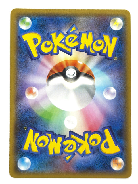 LP Pokemon Card Hoopa 074/150 JAPAN