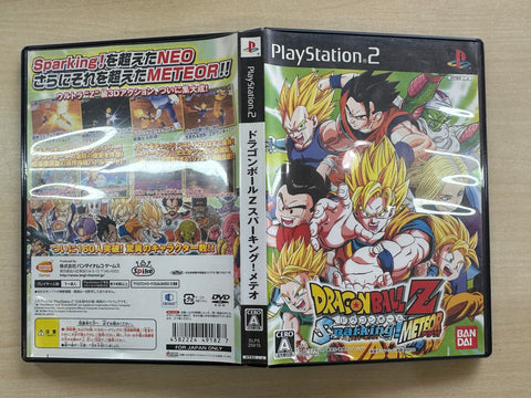 ドラゴンボールZ Sparking! METEOR