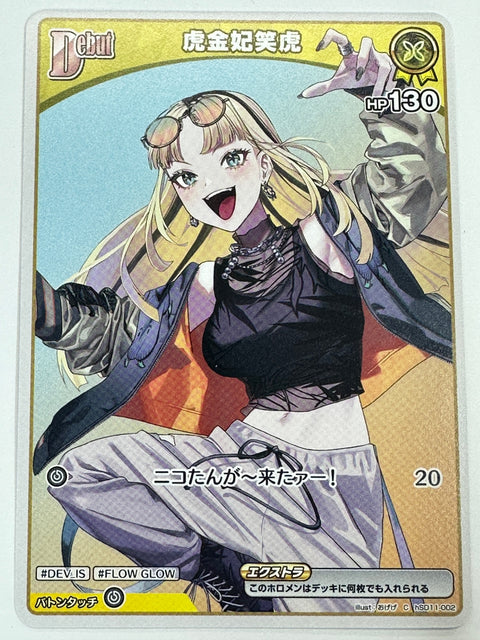 Hololive Card Koganei Niko C hSD11-002 hSD11 JAPAN