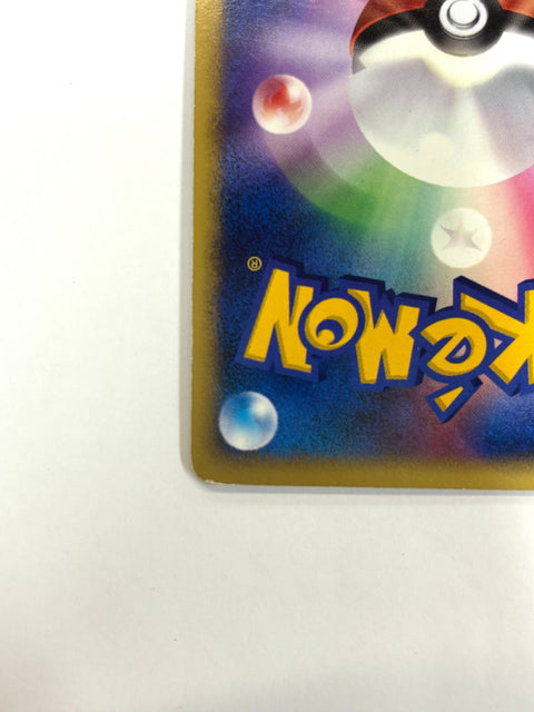 HP Pokemon Japanese Shining Darkness DP3 Lickilicky DPBP#120 Holo JAPAN