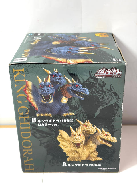 NEW Godzilla King Ghidorah 1964 Phantom Color Figure BANPRESTO Kaiju Toho Prize