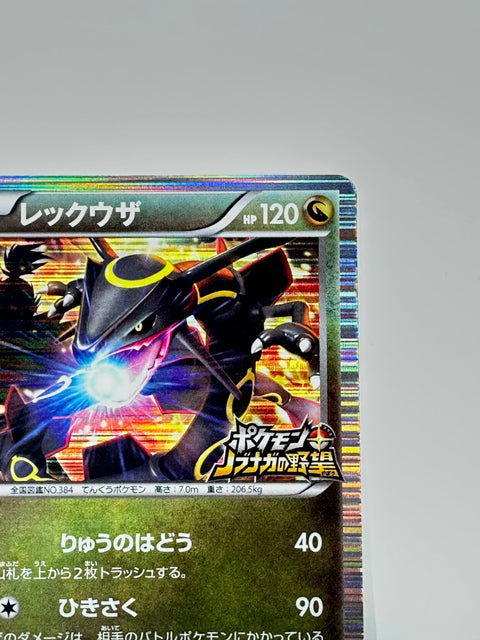 MP Pokemon Card Rayquaza 144/BW-P Nobunaga's Ambition Promo YR67 JAPAN