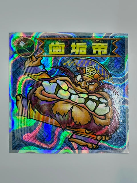 ロッテ ビックリマンシール バグ悪魔VSギガ天使 歯垢帝 当時物