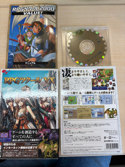 RPGツクール VX