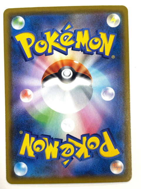 LP Pokemon Card Zekrom 011/028 S8a Mirror Holo JAPAN