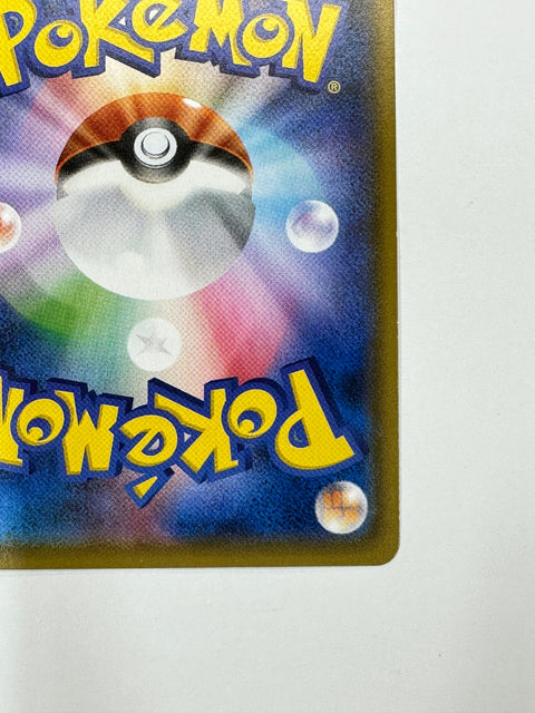 Pokemon Card Eevee and Snorlax GX RR 066/095 sm9 Tag Volt JAPAN