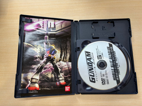 機動戦士ガンダム めぐりあい宇宙 (DVD同梱版)