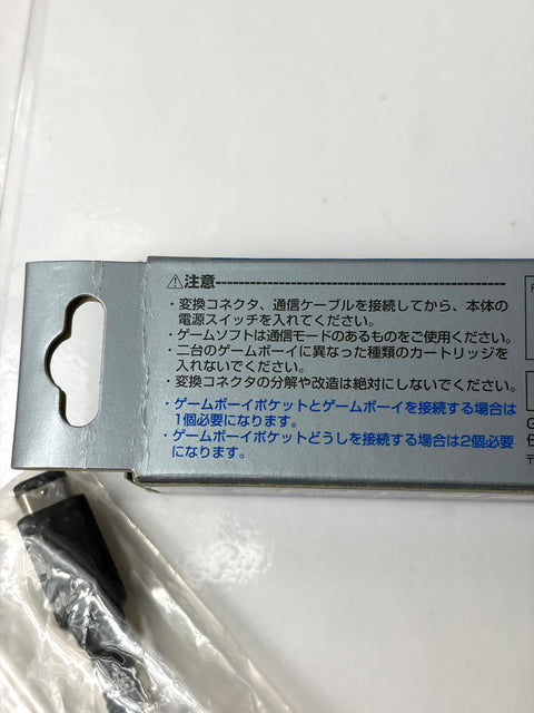 Nintendo Game Boy Pocket Link Cable Adapter (Communication Adapter) Boxed