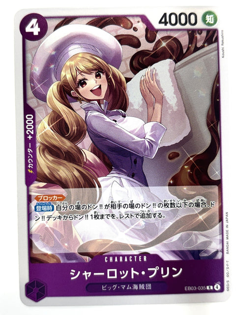 ONE PIECE Charlotte Pudding EB03-035 R Heroines Edition JAPAN
