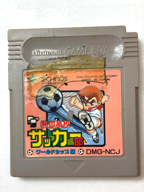 Nekketsu Koukou Soccer Bu World Cup Hen Game Boy GB Japan Kunio Damaged Label