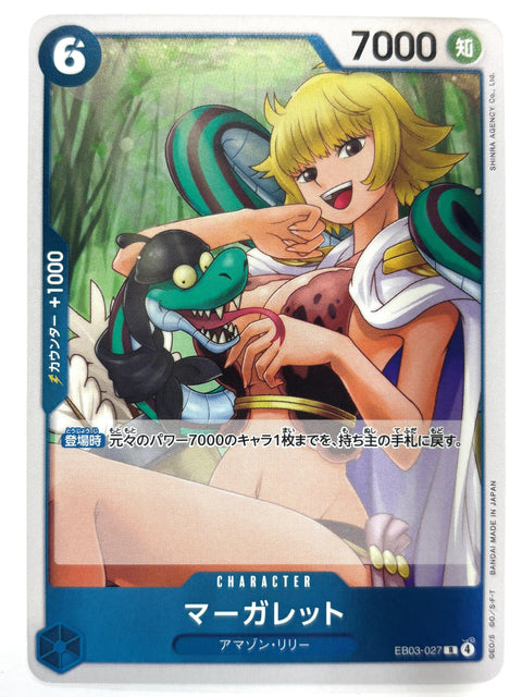 ONE PIECE Card Marguerite EB03-027 R Heroines Edition JAPAN