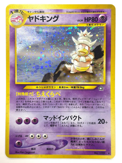 MP Pokemon Card Slowking R No.199 LV39 HP80 HOLO OLDBACK JAPAN
