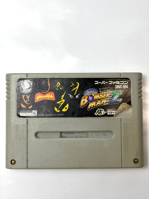 スーパーボンバーマン2