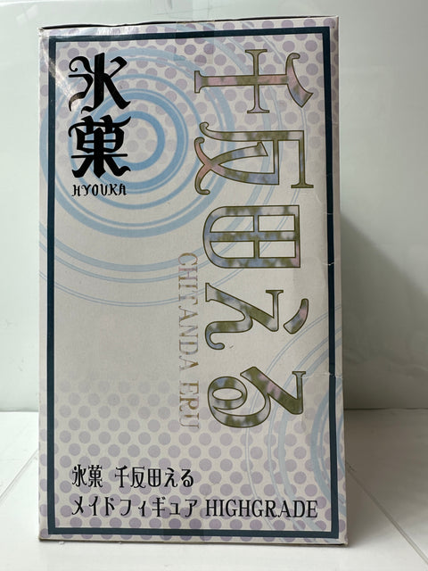 SEGA Lucky Kuji Hyouka Prize A Eru Chitanda Maid HIGH GRADE Figure SEGA