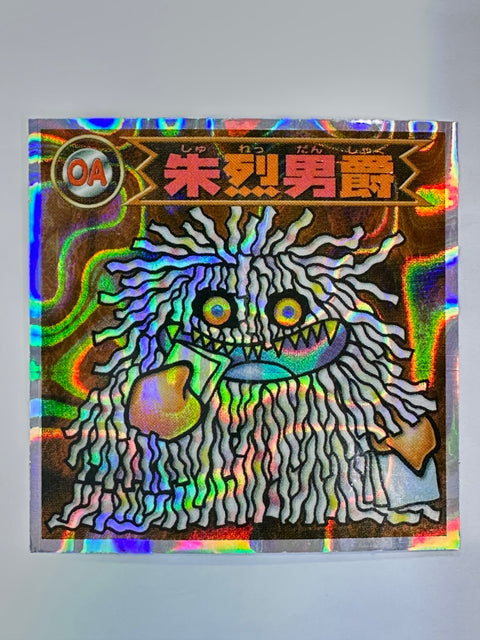 ロッテ ビックリマンシール バグ悪魔VSギガ天使 朱烈男爵 当時物