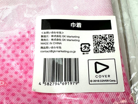 hololive × Gokurakuyu RAKU SPA Collab Drawstring Pouch Kinchaku Bag