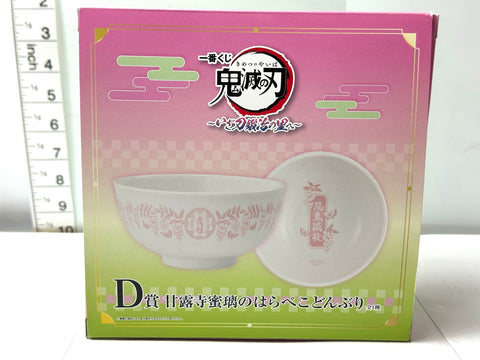 Ichiban Kuji Demon Slayer D Prize Mitsuri Kanroji Donburi Bowl