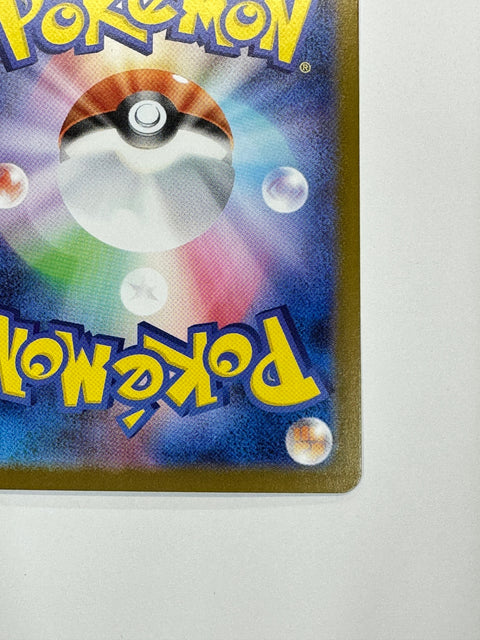 Pokemon Card Mega Charizard X ex MUR M2 116/080 Inferno X JAPAN