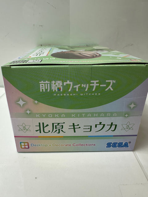 Maebashi Witches Desktop x Decorate Collections Kyoka Kitahara Figure SEGA