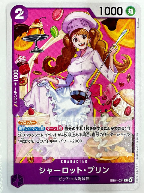 Charlotte Pudding C EB04-034 Egghead Crisis One Piece Card Japan