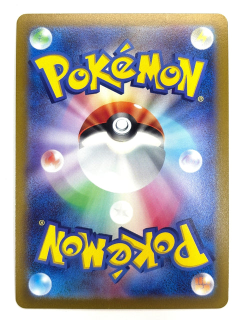 LP Pokemon Card Galarian Rapidash V 029/070 JAPAN