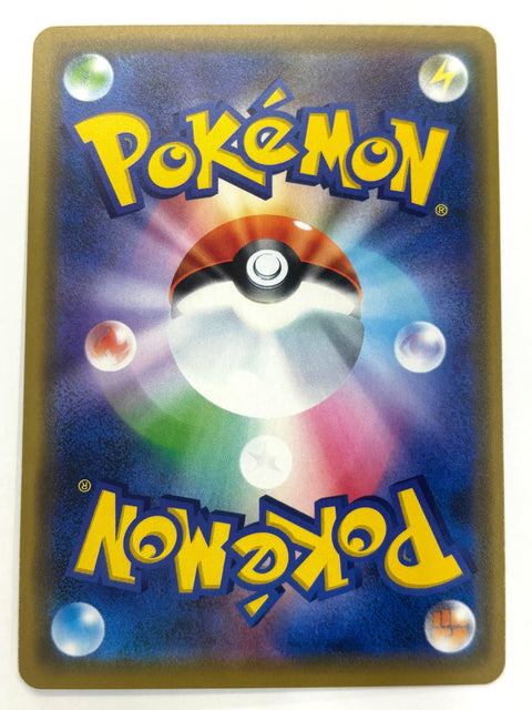 MP Pokemon Card Wishiwashi Holo 13/49 SM11b Dream League Japan