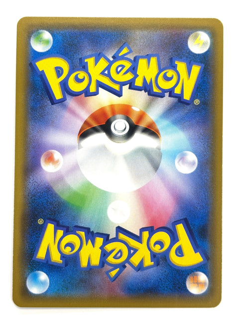 LP Pokemon Card Hydreigon 073/150 JAPAN