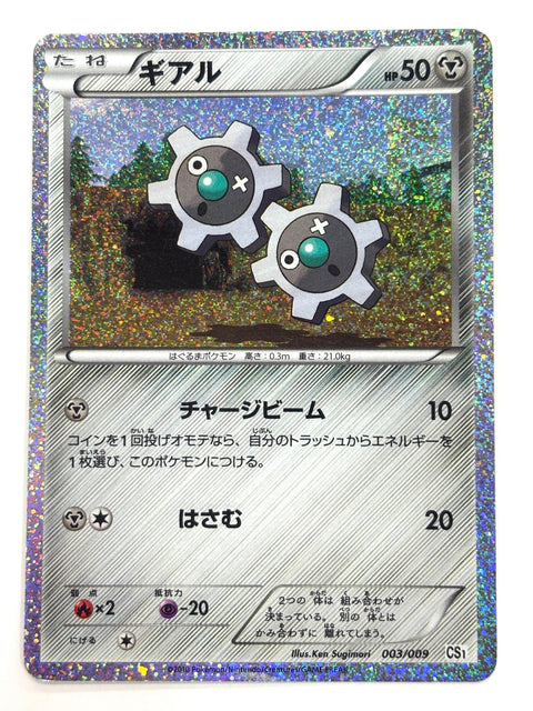 MP Pokemon Card Klink 003/009 Holo Journey Partners Collection Sheets JAPAN
