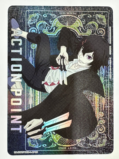 UNION ARENA - Juzo Suzuya - UA47BT/TKG-1-AP05 - AP - UA47BT - Tokyo Ghoul JAPAN