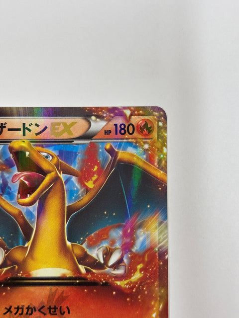 MP Pokemon Card Charizard promo 030/XY-P Japan