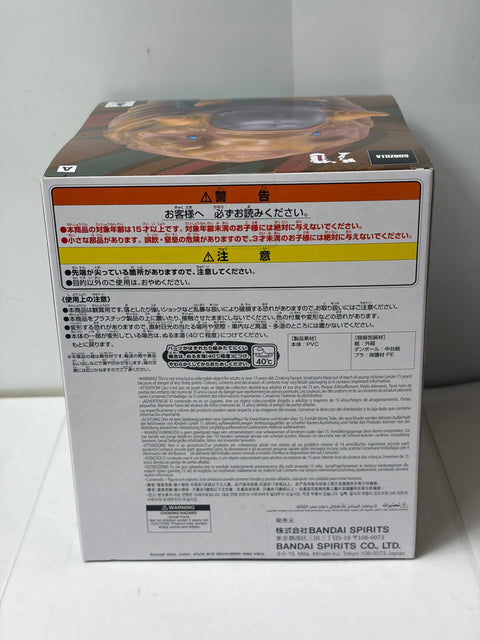 NEW GODZILLA VS MOTHRA 1964 Mothra Larva Kaiju Figure BANPRESTO Prize