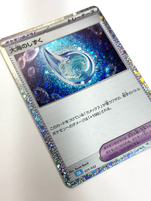 Pokemon Card Ocean's Drop 025/032 JAPAN