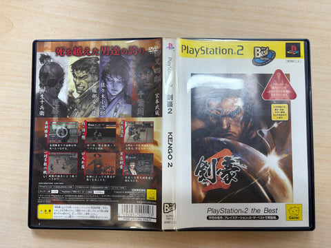 剣豪 2 PlayStation 2 The Best