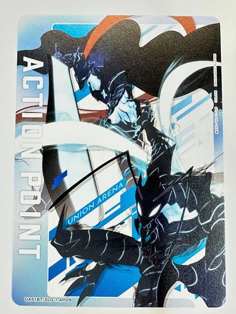 UA51BT/SLG-1-AP09 ACTION POINT(ベル&イグリット)